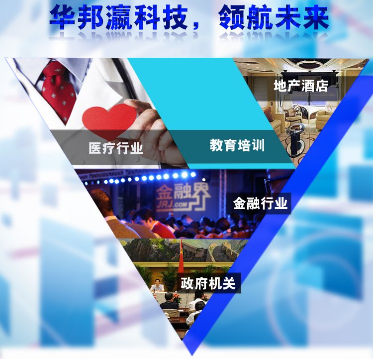 19寸紅外觸摸一體機