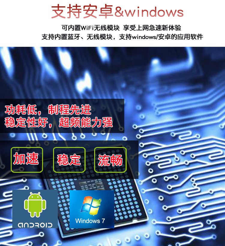 70寸立式液晶廣告機(jī)系統(tǒng)