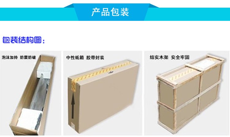 70寸立式液晶廣告機(jī)包裝